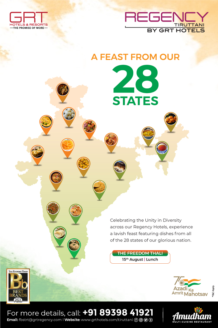 A Feast From Our 28 States - Tiruttani
