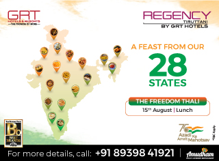 A Feast From Our 28 States - Tiruttani